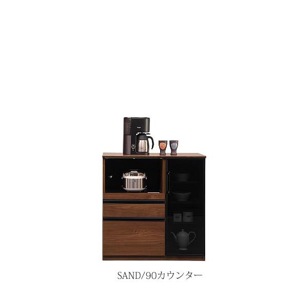 サンド 90カウンター キッチン収納 家電収納 ナチュラル シンプル 古賀