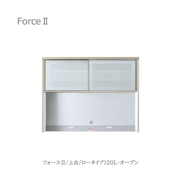 日本人気超絶の キッチンボード フォース 160h オープン ユニット食器棚 組み合わせ キッチン収納 片付け 収納上手 高橋木工所 ハイタイプ 上台 Ll キッチン収納 Www Accellclinical Com