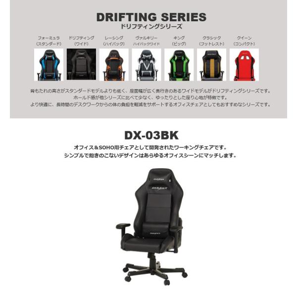 プレミアムpuレザー仕様 デラックスレーサーチェア Dxracer Dx 03bk ブラック Buyee Buyee 日本の通販商品 オークションの代理入札 代理購入