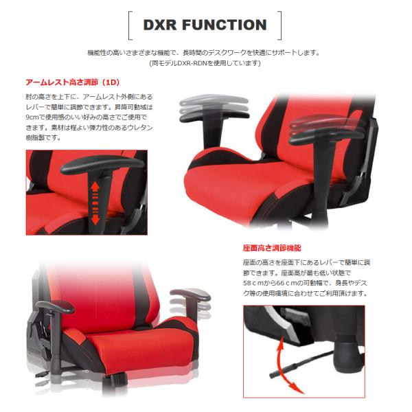 Dxracer Dxr Bkn ブラック フォーミュラ スタンダードモデル ファブリック テレワーク デラックスレーサー ゲーミングチェア Buyee Buyee Japanese Proxy Service Buy From Japan Bot Online