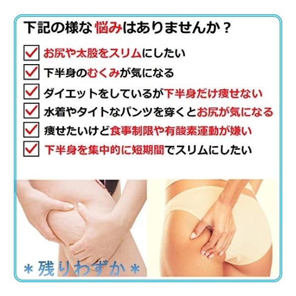 下半身ダイエット World Bridge ダイエットスパッツ お尻ダイエット 太ももダイエット 下半身痩せ 太もも痩せ サ Buyee Buyee Japanese Proxy Service Buy From Japan Bot Online