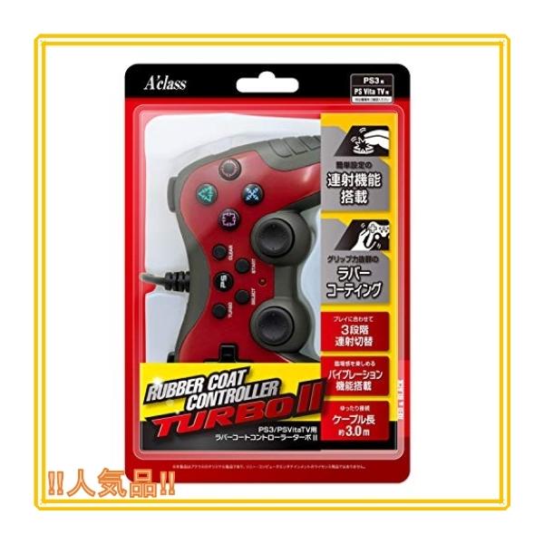 Ps3 コントローラー グリップ みんな探してる人気モノ Ps3 コントローラー グリップ テレビゲーム