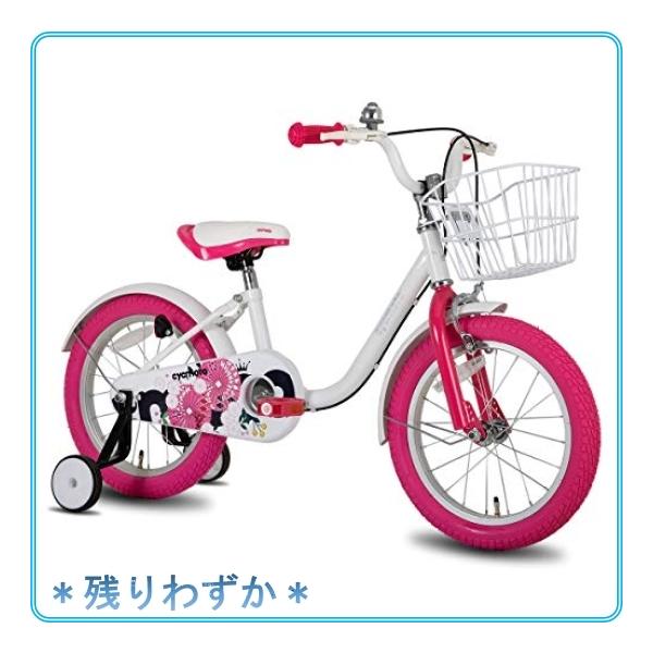 宅配 16インチ 14インチ 12インチ 6歳 5 4 3 2 子供用自転車 Cycmoto 幼児用自転車 ブルー ホワイト ピンク 女の子 男の子 高さ調節可能 贈り物 キッズバイク バランス感覚養成 子供のギフト 誕生日プレゼント ランニングバイク 花と傘 キッズ ジュニア用自転車