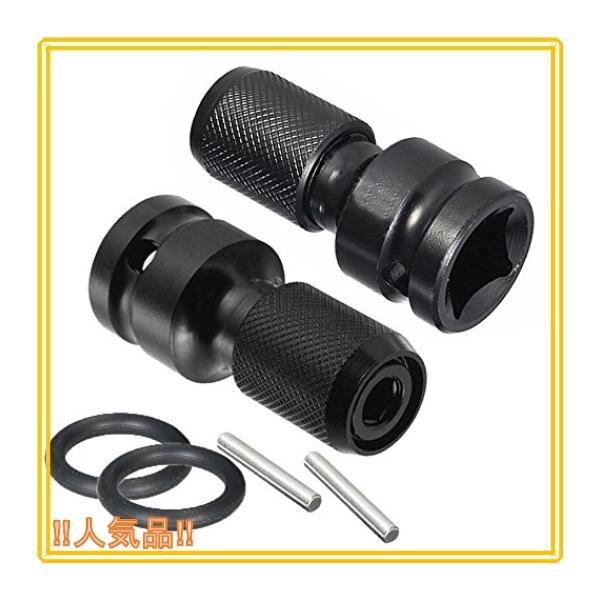 インパクト 変換アダプター みんな探してる人気モノ インパクト 変換アダプター