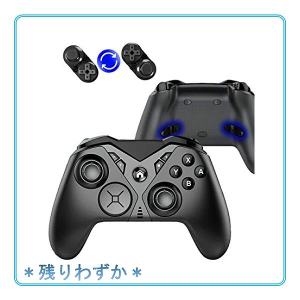 Cowbox コントローラー スイッチ Switch コントローラー Ps3 Iphone Ipad Ios13 14 スマホ Android Pc 背面 ボタン 付き Cowbox Wssj B08ltmbyrj Roomy 通販 Yahoo ショッピング