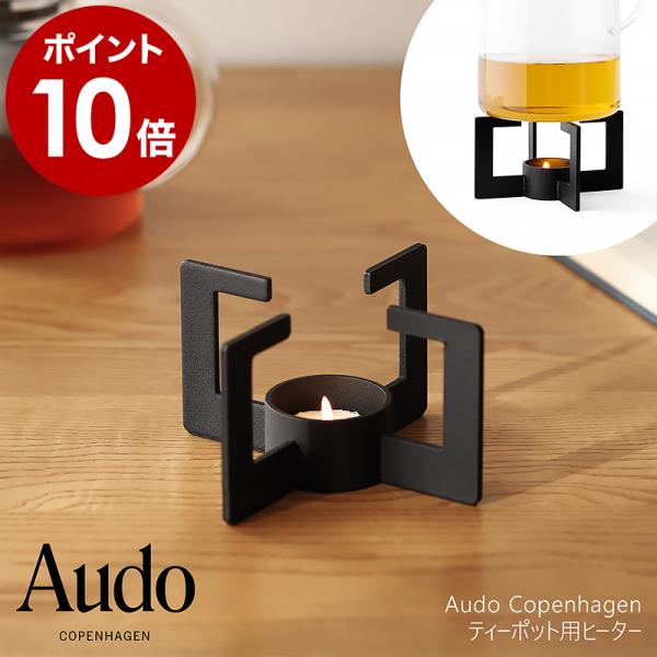 専用ページ menu メニュー ケトルティーポット 1.5L&ティー