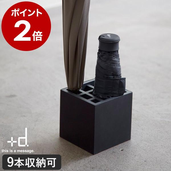 h-concept（アッシュコンセプト） ［ スプラッシュ スクエア ］特典付