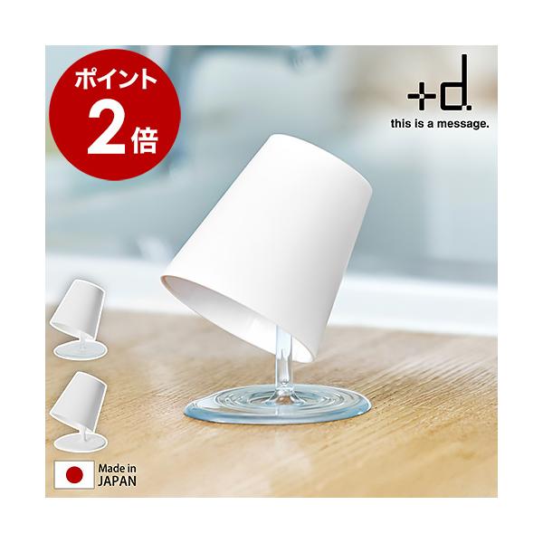 ■ アッシュコンセプト +d オー！！【関連キーワード】使うのが楽しくなる 歯磨きコップ＆スタンドこぼれてる？と思わず驚いてしまうユニークなデザインで、毎日の歯磨きやうがいの時間が楽しくなる『 ＋d オー!! 』。水たまりのような遊び心あふ...