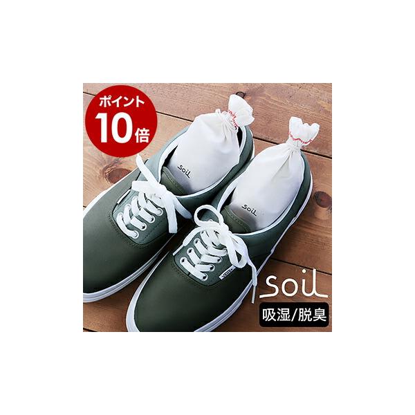 珪藻土 消臭 靴用メンテナンス用品の人気商品 通販 価格比較 価格 Com