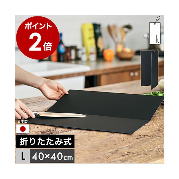 ■ h tag cutting mat L / アッシュタグ カッティングマット L DH-010-L【関連キーワード】3mmの薄さながら、刃あたりの良さと反りにくさを兼ね備えた抗菌仕様の『 h tag（ アッシュタグ ）カッティングマット...