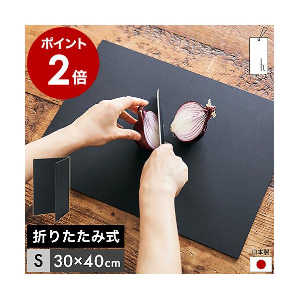 ■ h tag cutting mat S / アッシュタグ カッティングマット S DH-010-S【関連キーワード】3mmの薄さながら、刃あたりの良さと反りにくさを兼ね備えた抗菌仕様の『 h tag（ アッシュタグ ）カッティングマット...