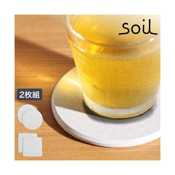 Tt ]y R[X^[ zR[X^[ 2Zbg \C  z  lp  XNGA T[N Eh m soil R[X^[Cg 2 Zbg n