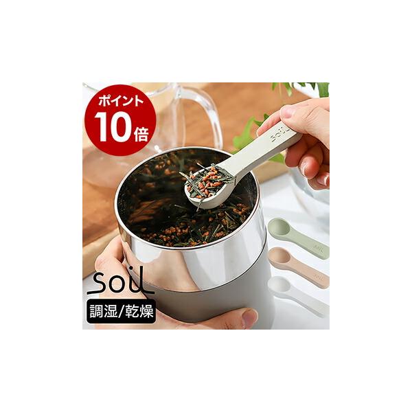 soilソイルCOCHASAJIコチャサジ