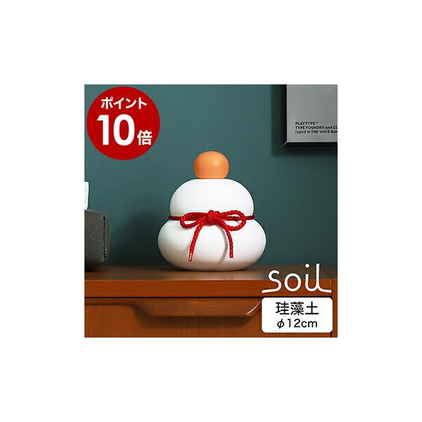 soil 特典付［ soil KAGAMI MOCHI MS ］ソイル 鏡餅 カガミモチ 直径