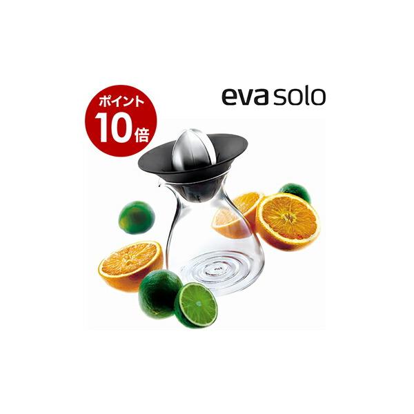 eva solo（エヴァソロ） エバ ソロ デザイン ( eva solo シトラス