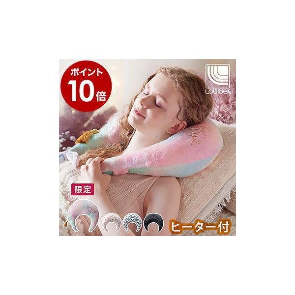 アテックス（ATEX） ルルド マッサージクッション マッサージ 首