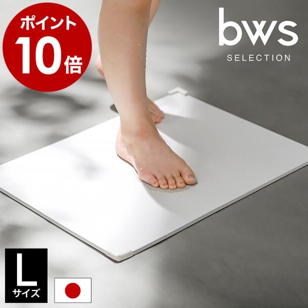 珪藻土マット トロピカル 楽天市場】＼クーポンで1,024円〜／ 【新色追加】 珪藻土