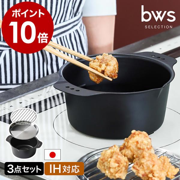 be worth style（ビーワーススタイル） 特典付［ から揚げアゲアゲ鍋