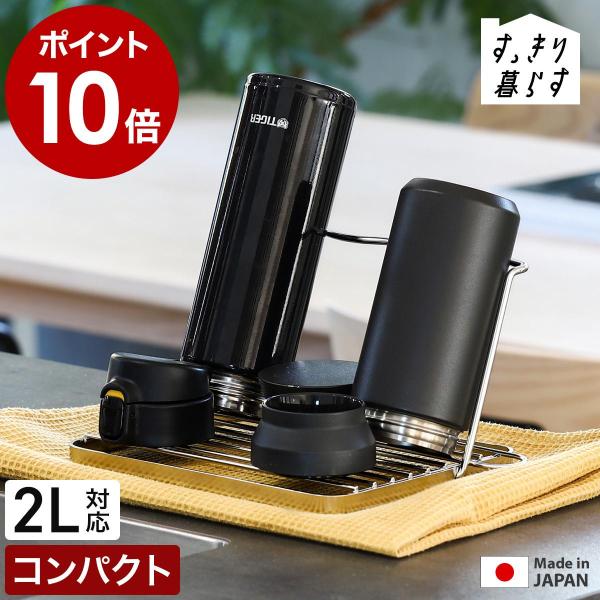 水ボトルスタンドと12L空ボトル3本セット 水ボトルスタンドと12L空