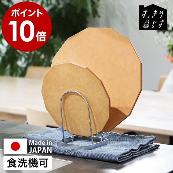 ■ bws SELECTION すっきり暮らすまな板スタンド【関連キーワード】V字型スタンドで まな板2枚を風通し良く収納キッチンの水回りが整う「 すっきり暮らすシリーズ 」に、洗ったまな板が下につかず乾きやすい『 bws SELECTIO...