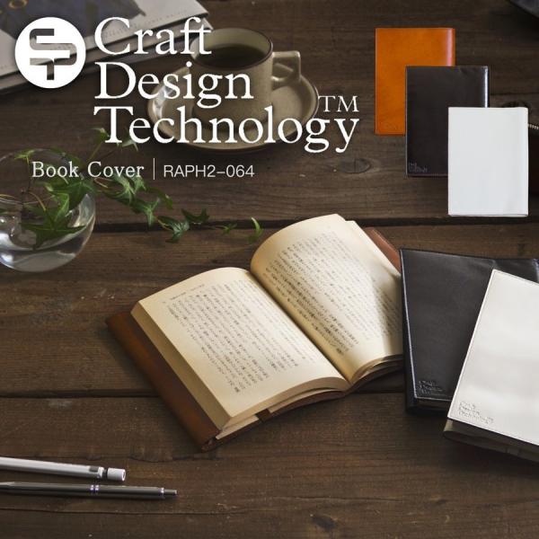 AEgbg m Craft Design Technology / ubNJo[ n U[@v