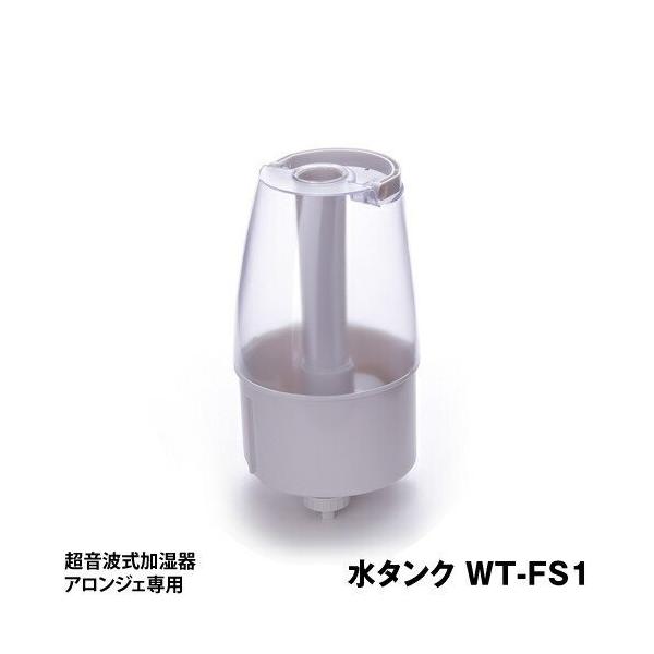 DOSHISHA（ドウシシャ） 交換用 ( 超音波式加湿器 アロンジェ専用 水