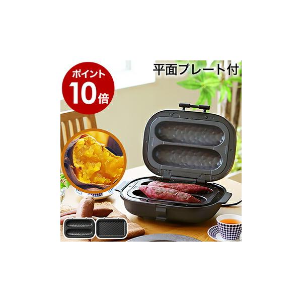 ドウシシャ - 焼き芋メーカー ホットプレート 温度調節機能 付き SOLUNA WFS-100 71-tA+Nq0+L._UF894,1000_QL80_.jpg