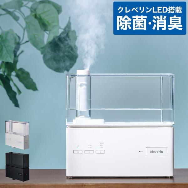 DOSHISHA 特典付 クレベリン 加湿器 卓上 オフィス 超音波 大 DOSHISHA 特典付 クレベリン 加湿器 卓上 オフィス 超音波 大