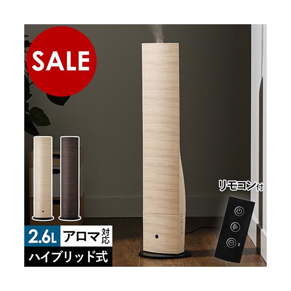 DOSHISHA ［ ハイブリッド式加湿器 タワー ウッド ］加湿器 超