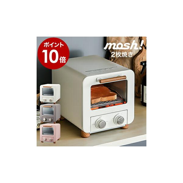 ■ mosh！ / モッシュ オーブントースター M-OT1【関連キーワード】マットで柔らかいカラーと木目柄のコンビネーションが可愛い『 mosh！オーブントースター 』。キュートなルックスながら1000Wのハイパワーで、トーストはもちろん...