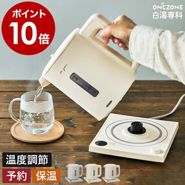 【お白湯】 アサヒ おいしい水 天然水 白湯』 9月19日発売温かさが長持ちする