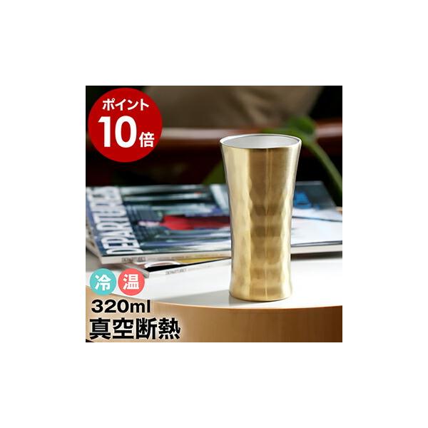 タンブラー ビールグラスビアグラス 真空断熱タンブラー 保温 保冷 ビアタンブラー ステンレス 真空 断熱 飲みごろハイボールタンブラー ゴールド 3ml Buyee Buyee Japanese Proxy Service Buy From Japan Bot Online