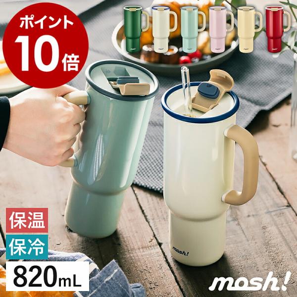 カシミヤ マフラーとカップ2個と銅製水筒1個　まとめセット カシミヤ マフラーとカップ2個と銅製水筒1個 まとめセット カシミヤ