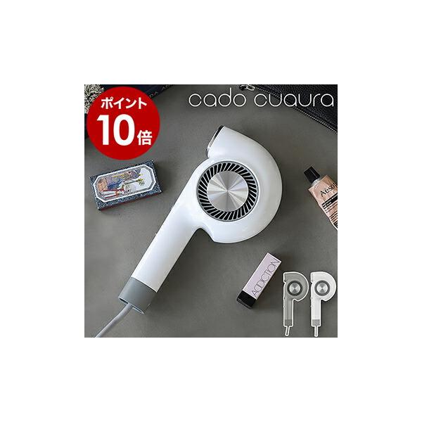 cado 2大特典 正規販売 ヘアドライヤー BD-E2 速乾 ドライヤー cado 2大特典 正規販売 ヘアドライヤー BD-E2 速乾 ドライヤー