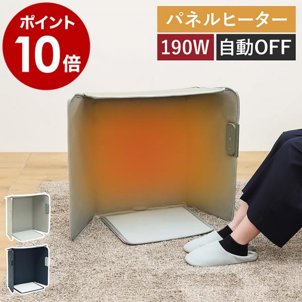 パンテオン6035暖突Mサーモパネルヒーターセット