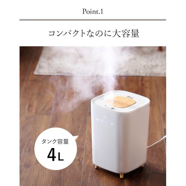 [ ハイブリッド加湿器 L's Humidifier プラス ]特典付 加湿器 卓上 エルズ ヒュミディファイアー 上から給水 ハイブリッド ...