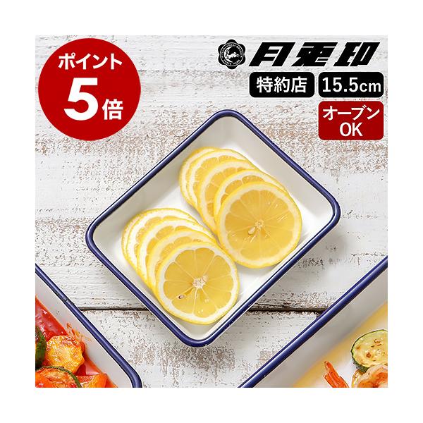 月兎印 ［ / ツキウサギ バット 手札 ］特典付 月兎 琺瑯