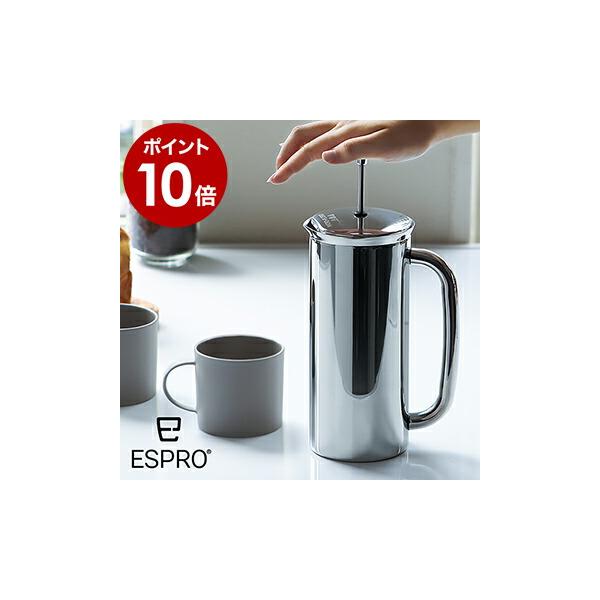 コーヒーメーカー フレンチプレス エスプロ Espro コーヒー ドリッパー おしゃれ ステンレス コーヒープレス 珈琲 5杯 ドリッパー エスプロ プレス P7 Buyee Buyee 日本の通販商品 オークションの代理入札 代理購入