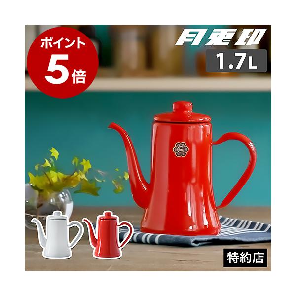 野田琺瑯（noda horo） ［ 月兎印 / ツキウサギ スリムポット 1.7L