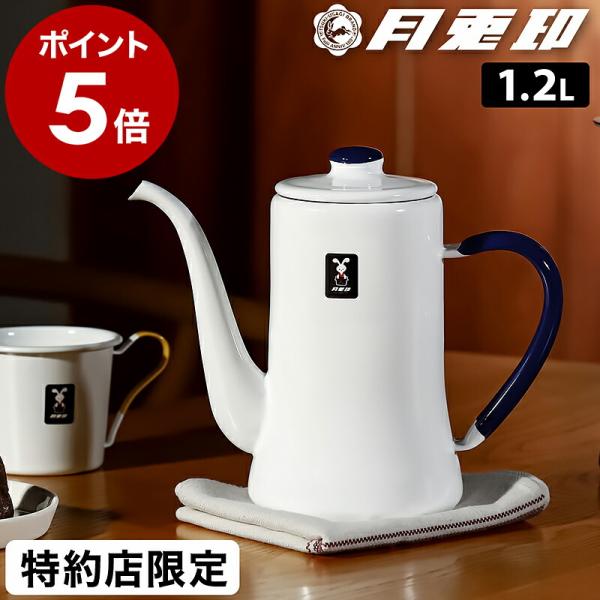 コーニング コーヒーポット vintage 古道具 未使用 希少 ステンレスポットA/喫茶/コーヒー/古道具 | 骨董・アンティーク