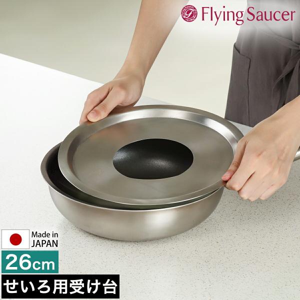 ながら　セイロ roomy_fls5002-ru025-0