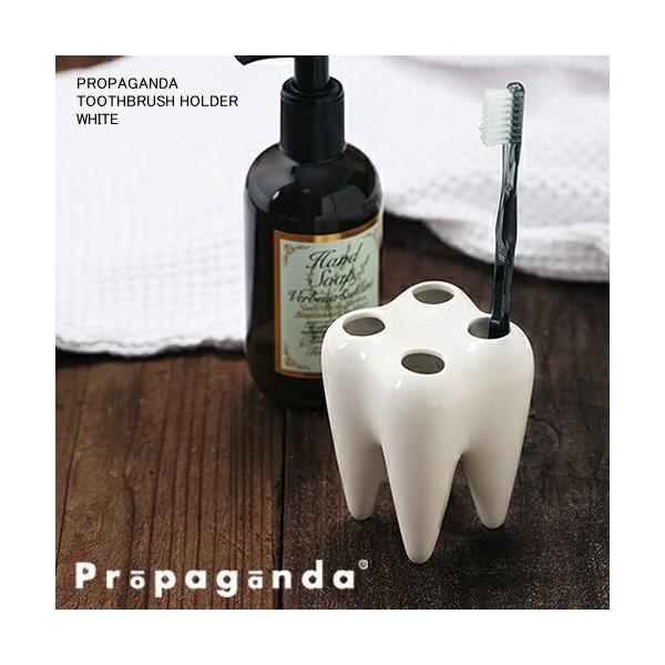 ���u���V���� ���u���V �X�^���h �z���_�[ �v���p�K���_ ( PROPAGANDA TOOTHBRUSH HOLDER WHITE )