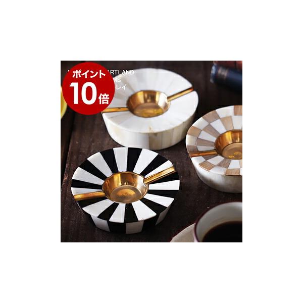 灰皿 おしゃれ 喫煙具 手作り ボーン アッシュトレイ アッシュトレー