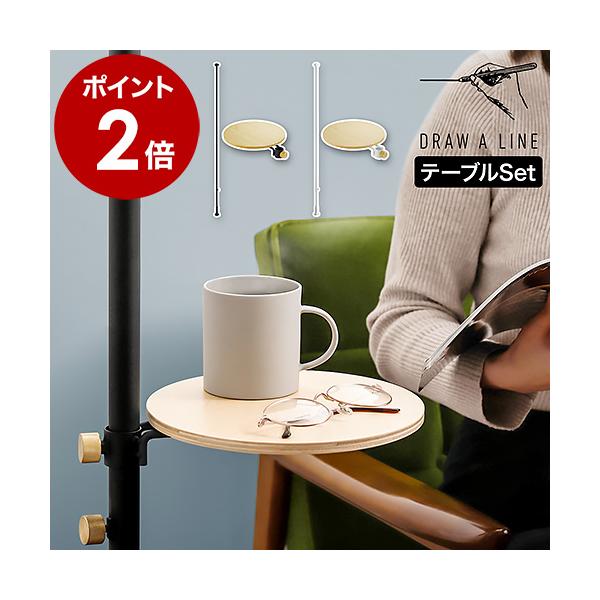 DRAW A LINE 006 Table A Black ドローアライン テー DRAW A LINE(ドローアライン)テーブルA D-TA 006 Table A 縦専用