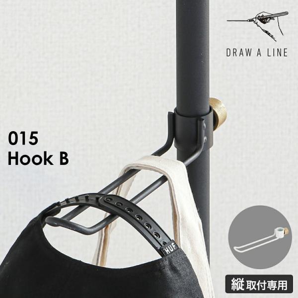 ■ DRAW A LINE 015 Hook B【関連キーワード】パーツを組み合わせて自分だけのインテリアツールが作れる「 DRAW A LINE（ ドローアライン ）」シリーズの『 015 Hook B（ フック ビー ）』。縦設置の「 ...