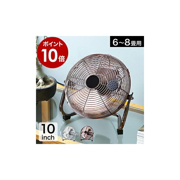 PRISMATE メタリック調 レトロ扇風機 リモコン付 PRISMATE サーキュレーター おしゃれ 卓上 扇風機 卓上扇風機 レトロ