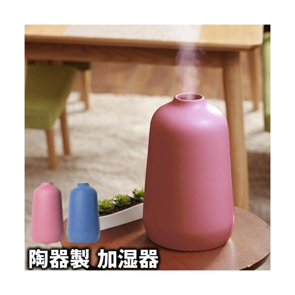 Onlili 加湿器 陶器 卓上 おしゃれ 陶器の加湿器 アロマ加湿器 Onlili 加湿器 陶器 卓上 おしゃれ 陶器の加湿器 アロマ加湿器