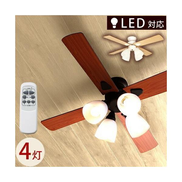 天井照明 北欧 シーリングライト ファン その他の照明器具 天井照明 通販 価格比較 価格 Com