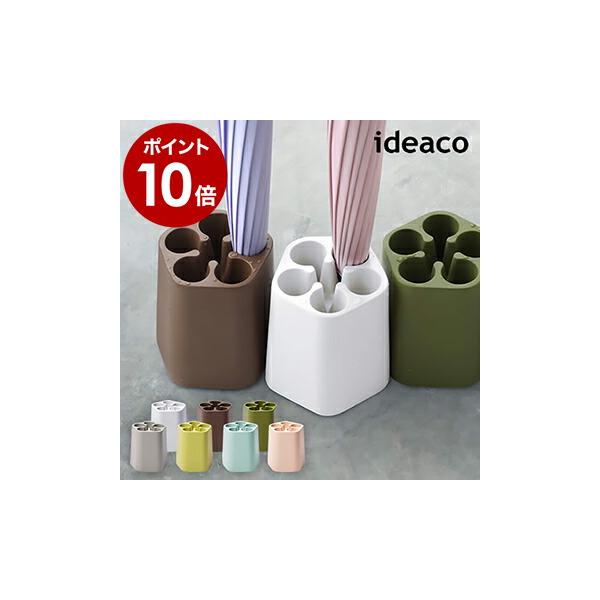 ideaco 傘立て - その他のインテリア雑貨の人気商品・通販・価格比較 - 価格.com ideaco 傘立て - その他のインテリア雑貨の人気商品・通販・価格比較 - 価格.com