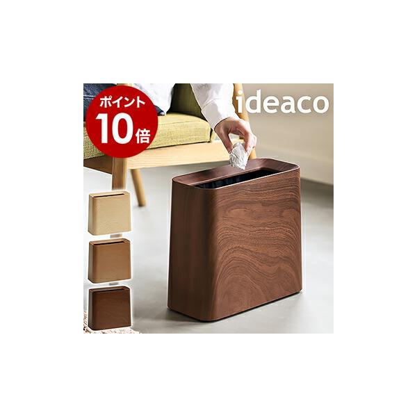 ■ ideaco TUBELOR Hi-GRANDE WOOD / イデアコ チューブラー ハイグランデ ウッド【関連キーワード】ポリ袋を隠して生活感を見せないスタイルで人気のゴミ箱「 チューブラー 」シリーズの『 TUBELOR Hi-G...